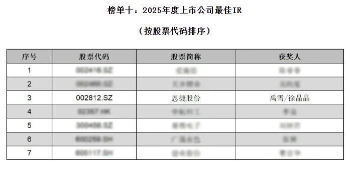 微信图片_2025-11-04_164103_052.jpg