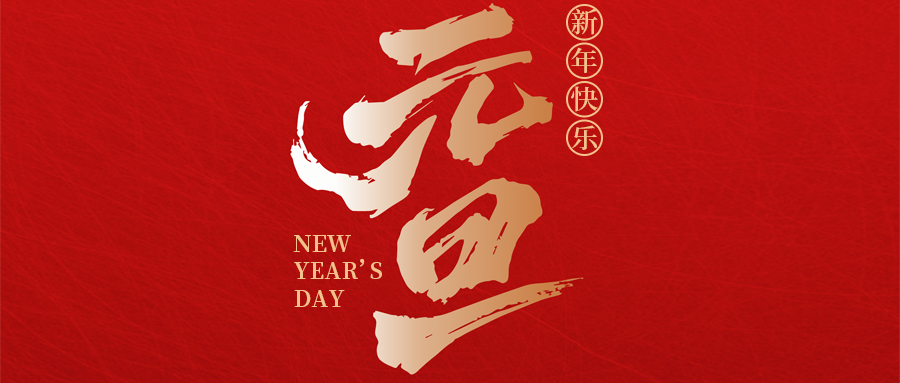 �𡤼ѽ� | ϲӭԪ�����������������������³̡������Խ�ɳ�����·js95(�й�)���޹�˾-BinG�ٿƵ�Ԫ���ش�